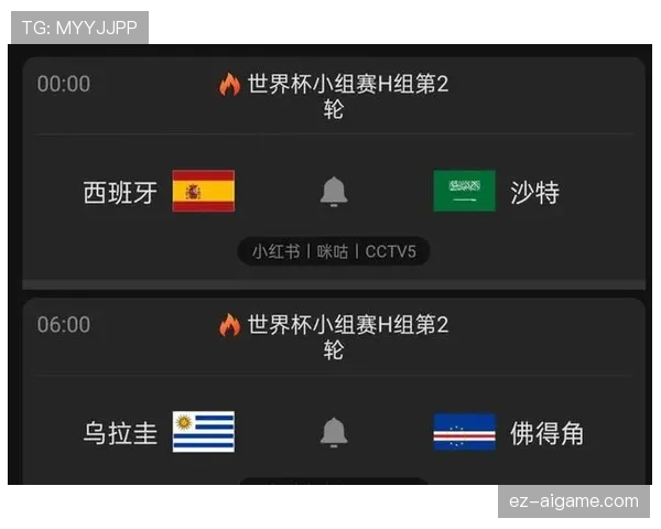 世界杯H组小组赛全部结束：四队最终成绩一览