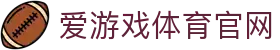 爱游戏APP下载 - AYX GAME · IGAME娱乐平台入口